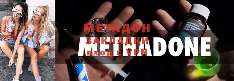 Цена Руза АМФЕТАМИН  Гашиш  Конопля  МДМА  КОКАИН 
