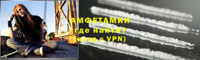 АМФЕТАМИН 98%  Руза 