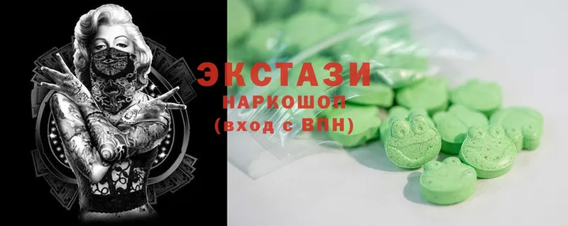 ЭКСТАЗИ VHQ  Руза 