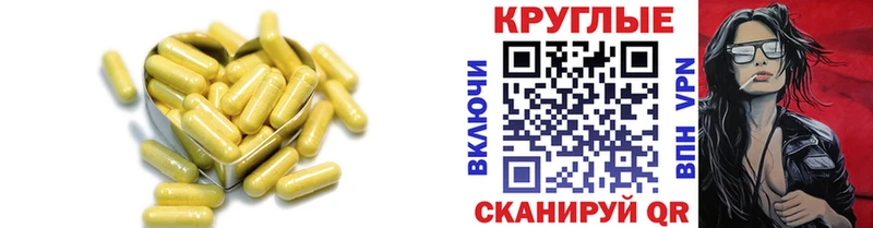закладка  Руза  ЭКСТАЗИ таблы 