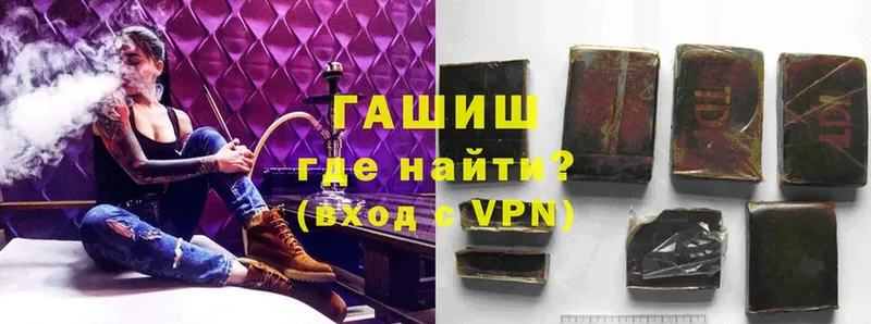ГАШИШ ice o lator  что такое наркотик  Руза 