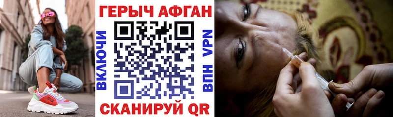 Героин Heroin  Руза 