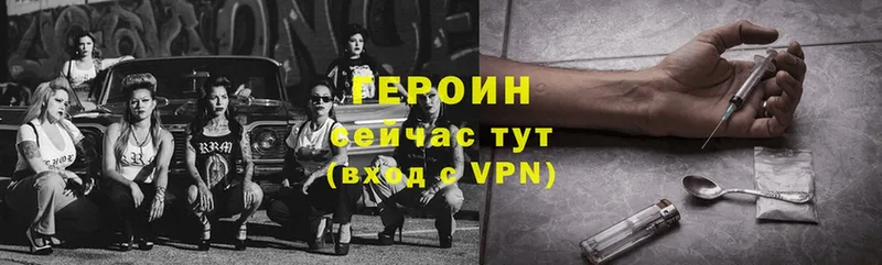 ГЕРОИН гречка  купить закладку  omg онион  Руза 