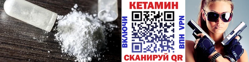 КЕТАМИН ketamine  Руза 