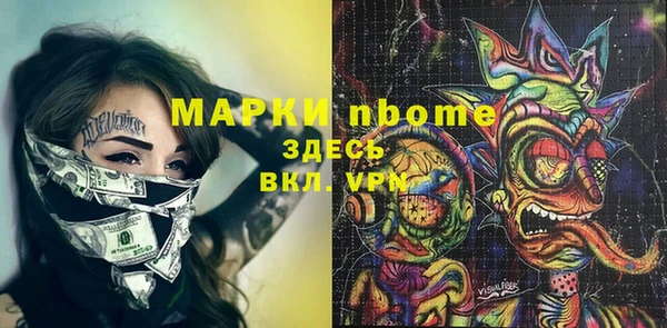 первитин Краснослободск