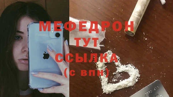 прущий лед Кинешма