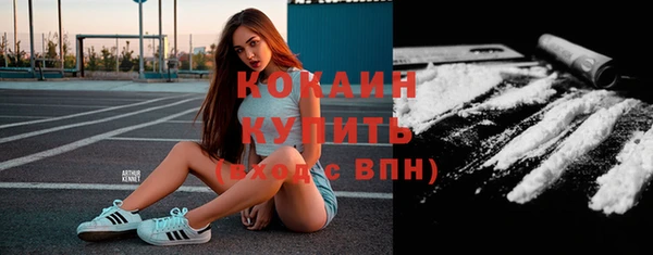 а пвп мука Красноперекопск