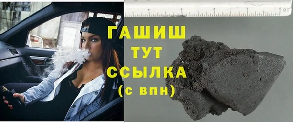 а пвп мука Красноперекопск