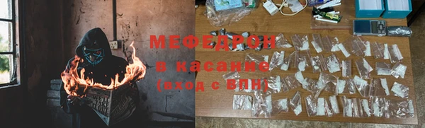 первитин Краснослободск