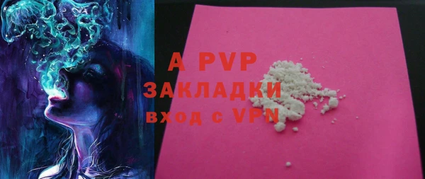 первитин Краснослободск