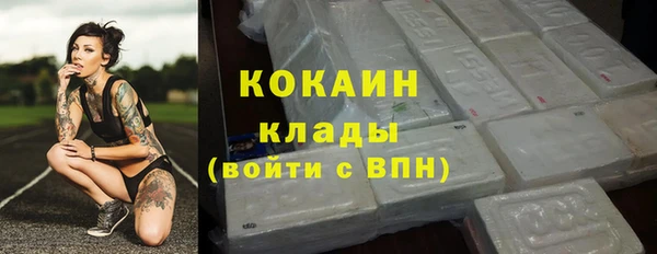 прущий лед Кинешма