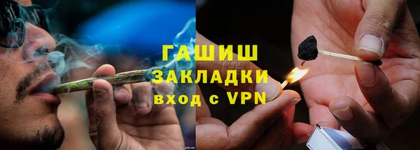 а пвп мука Красноперекопск