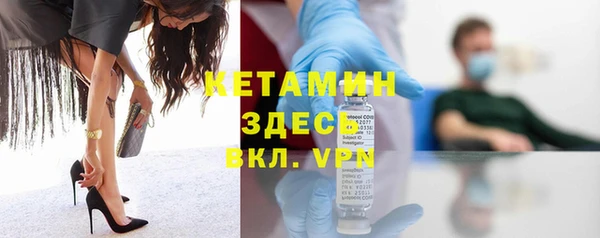 первитин Краснослободск