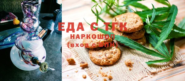 а пвп мука Красноперекопск