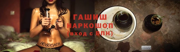первитин Краснослободск
