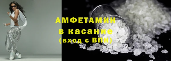 первитин Краснослободск