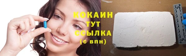 первитин Краснослободск