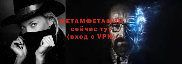 первитин Краснослободск
