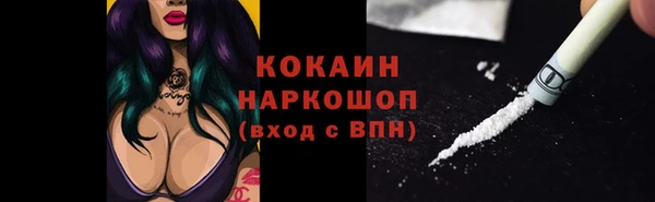 таблы Киренск