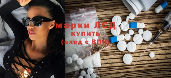 первитин Краснослободск