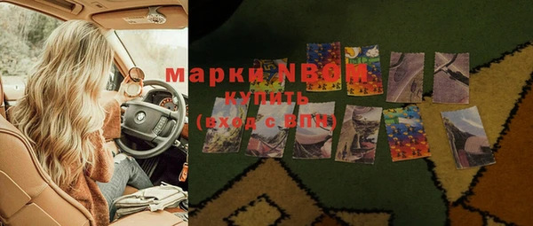 а пвп мука Красноперекопск