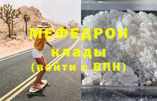 первитин Краснослободск