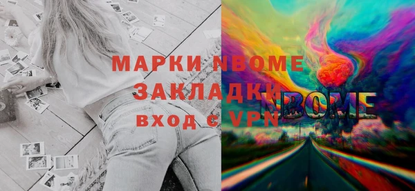 первитин Краснослободск