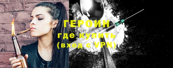первитин Краснослободск