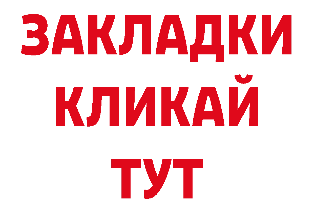Марки N-bome 1,5мг вход мориарти mega Руза