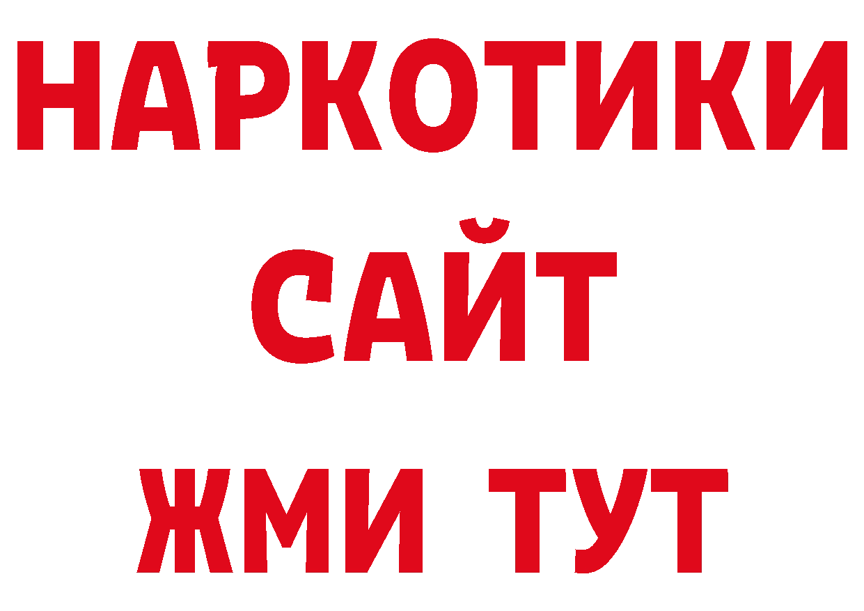 Кокаин Боливия как зайти сайты даркнета ссылка на мегу Руза