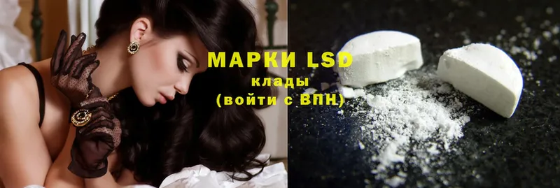 LSD-25 экстази кислота  как найти наркотики  mega   Руза 