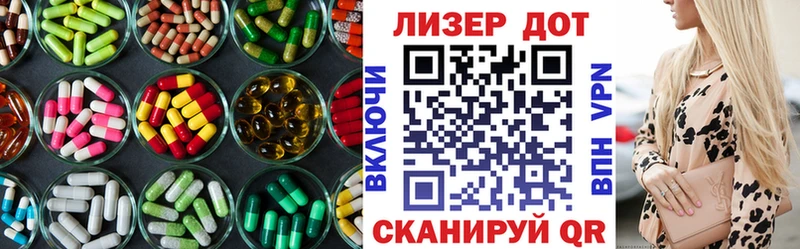 Лсд 25 экстази кислота Руза
