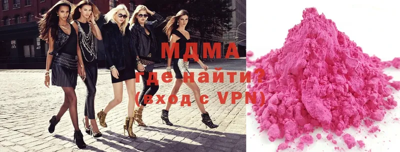 MDMA Molly  где купить наркотик  OMG ссылки  Руза 