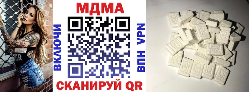 МДМА VHQ  купить   Руза 