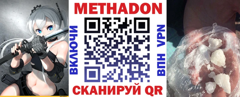 Метадон мёд  магазин продажи наркотиков  Руза 