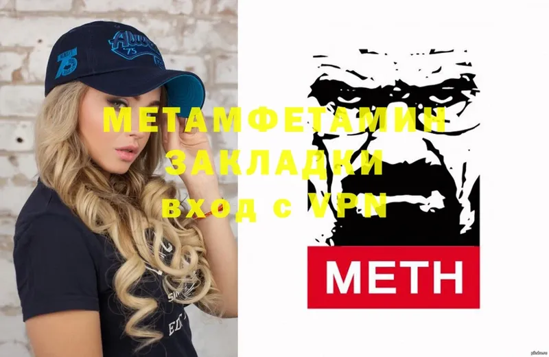 МЕТАМФЕТАМИН витя  где можно купить наркотик  Руза 