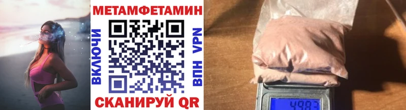 магазин  наркотиков  Руза  МЕГА онион  Метамфетамин Methamphetamine 