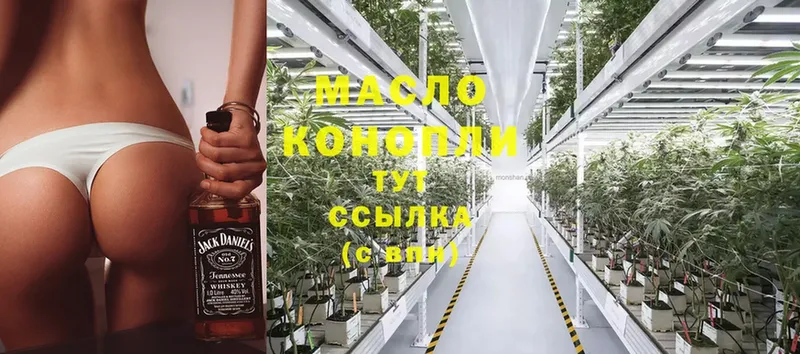 ТГК вейп с тгк  Руза 